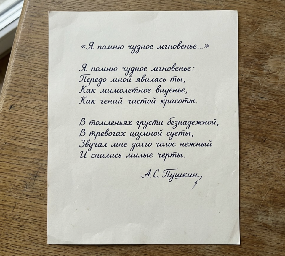 Кто круче рисует бананы? Сравниваем Nano Banana, Qwen и ChatGPT - 12